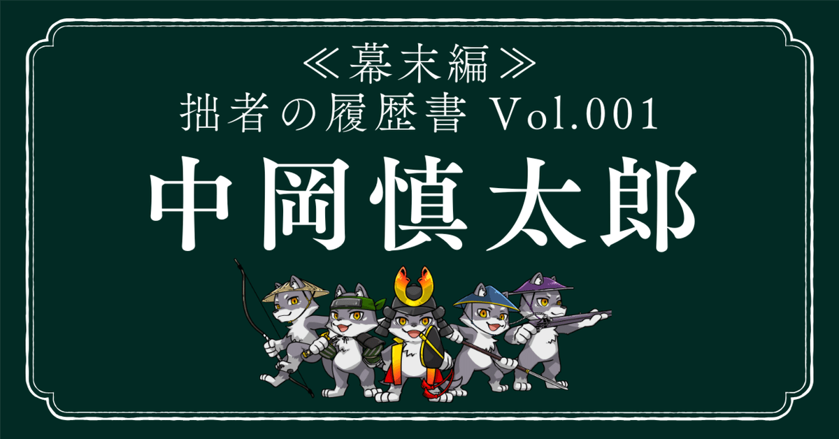 (未使用･未開封品)　歴史秘話ヒストリア 幕末編 坂本龍馬と中岡慎太郎 熱き名コンビ さらば相棒 龍馬と死んだ男 [DVD] 7z28pnb Amazon.co.jp: 歴史秘話ヒストリア 幕末編 坂本龍馬と中岡慎太郎