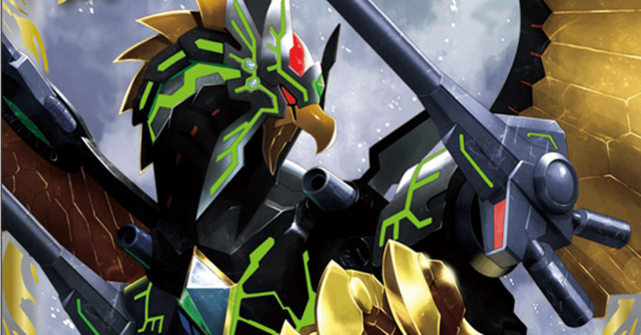 ハイパーノヴァグリフォンノススメ｜てぃーすぴ