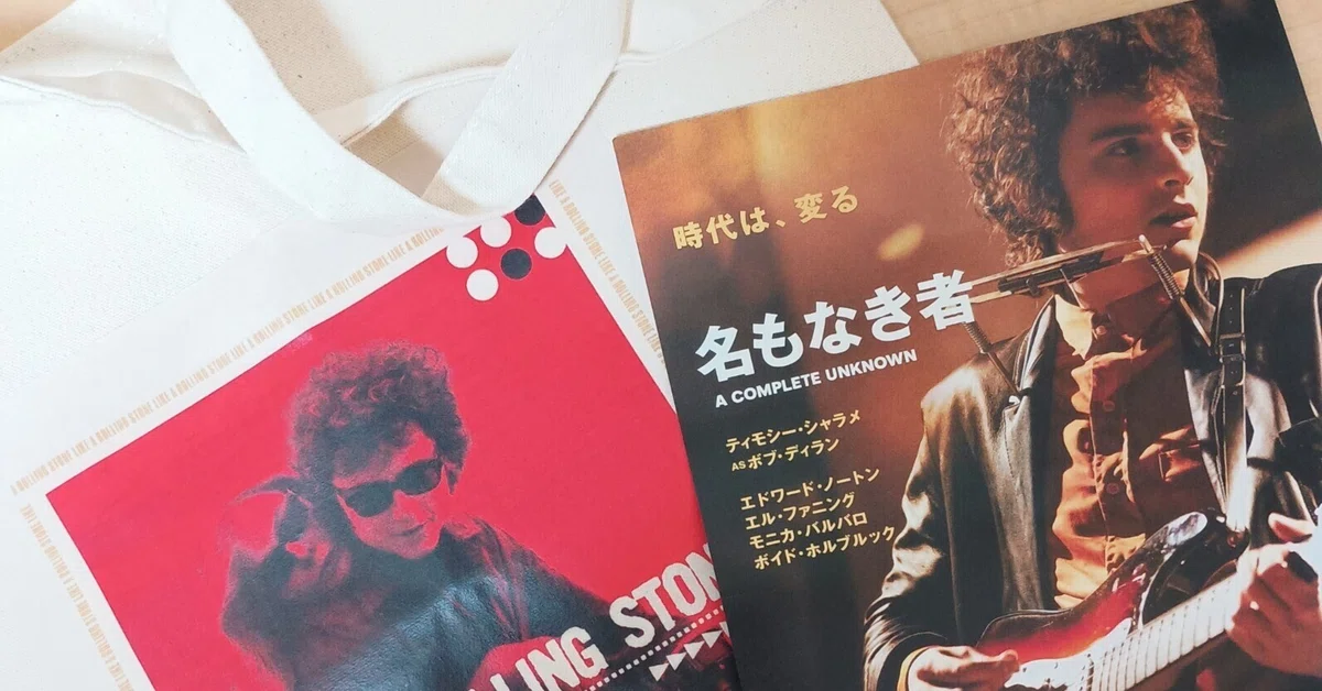 映画「名もなき者」のピーター・バラカン氏のトークショーに行ったら 
