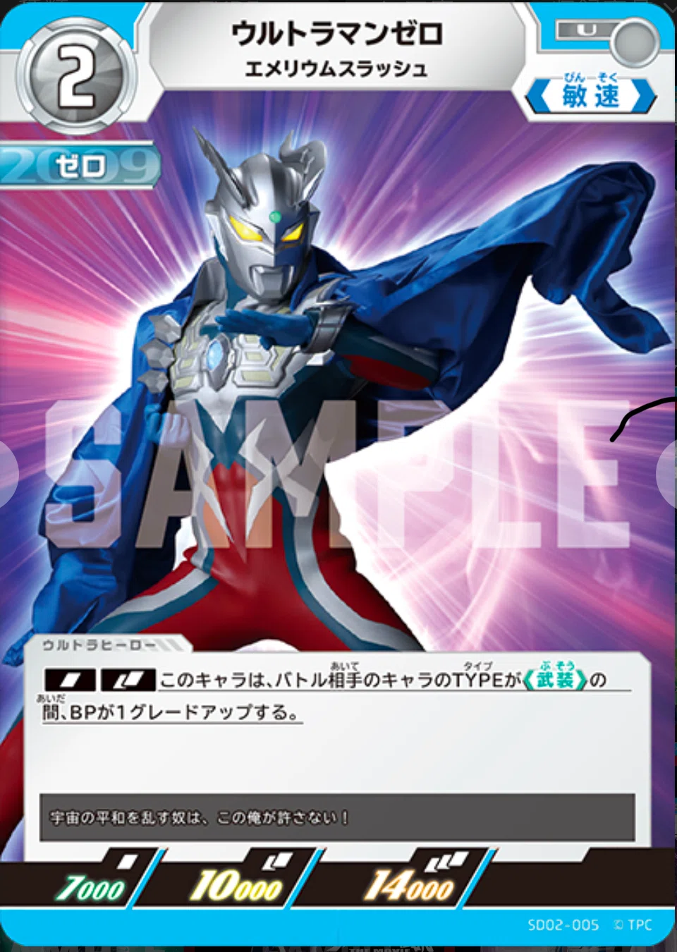 ゼロゼット」というデッキ｜むび