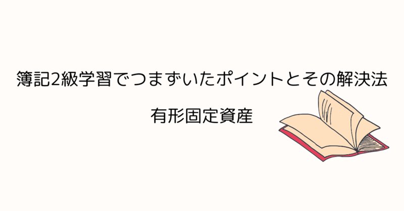 原価計算って何が正解なの?!①費目別計算編 |招き猫.mdb 原価計算って何が正解なの?!①費目別計算編 |招き猫.mdb
