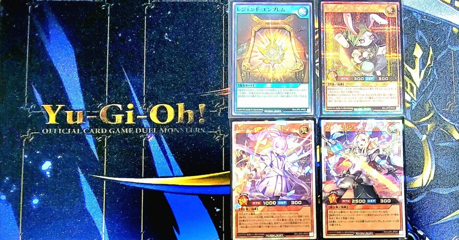 ラッシュデュエル 『レジェンド』デッキ紹介｜ゆうき三十代