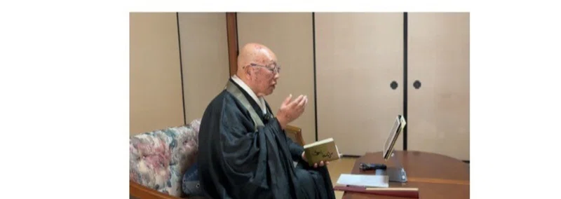 参禅道場玄燈庵 公式掲示板 （井上哲玄老師）｜note