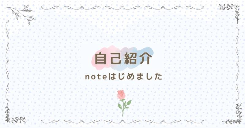 今こそ学びたいこと」の人気タグ記事一覧|note ――つくる 今こそ学びたいこと」の人気タグ記事一覧|note ――つくる