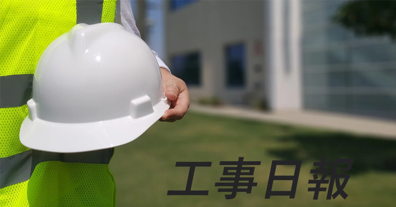 ニートだけどハロワにいったら異世界につれてかれた』完結｜工事帽