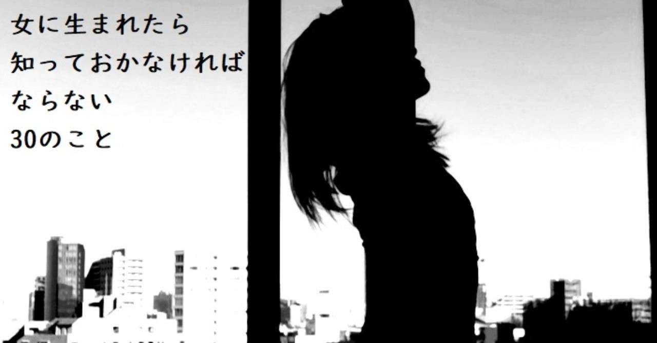 女友達がいない女は性格が悪いは嘘 Maribelle マリベル Note