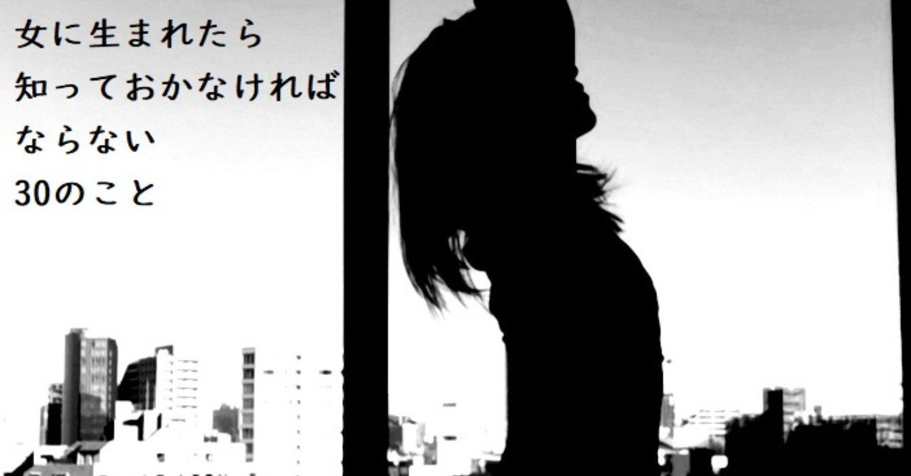 女友達がいない女は性格が悪いは嘘 Maribelle マリベル Note