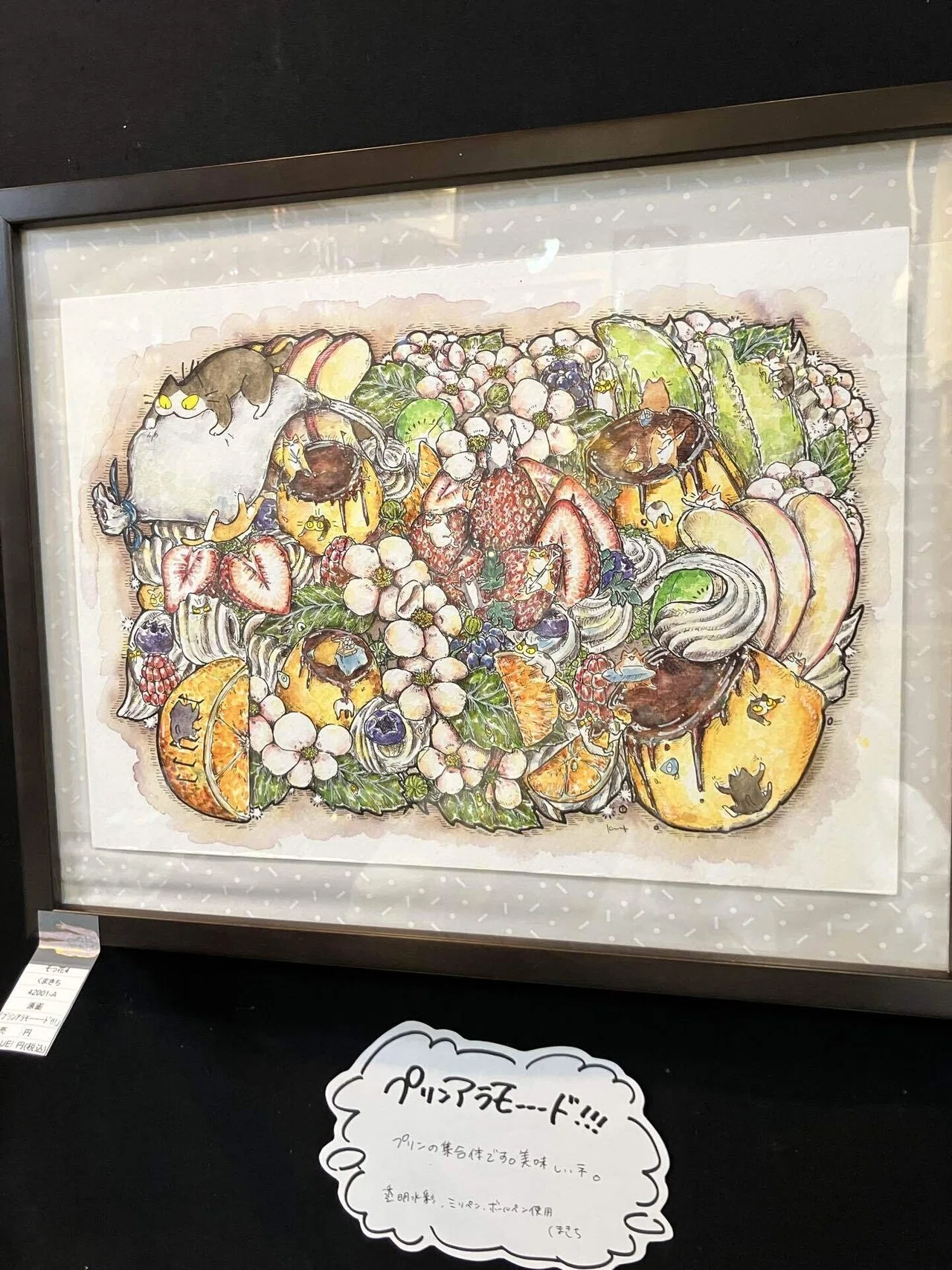 額装済geoffrey bouillot版画 | ヤマダウェブコム