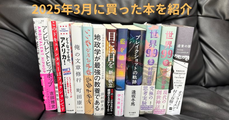 晋遊舎『月刊MONOQLO』(紙のほう)での15年間の書評連載 晋遊舎『月刊MONOQLO』(紙のほう)での15年間の書評連載