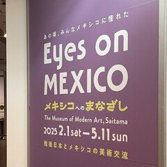 十八代永樂善五郎襲名披露の展覧会｜nicasio fujiwara