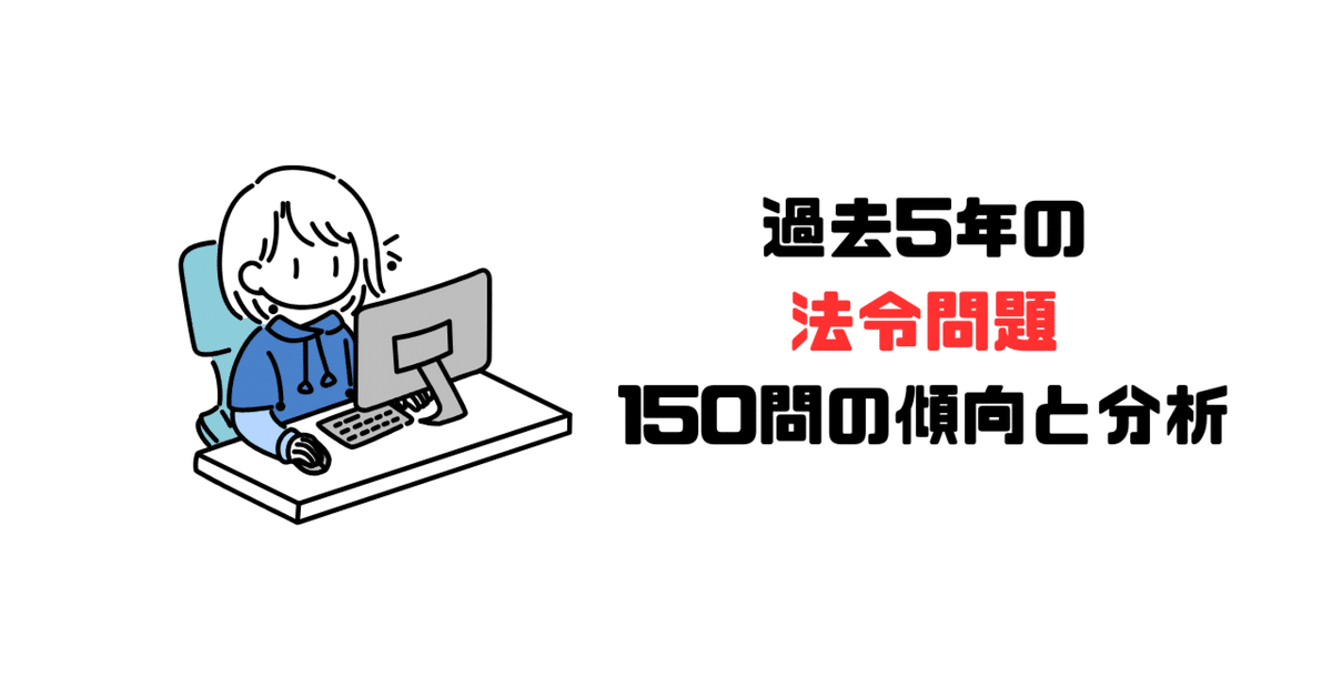 第2種放射線取扱主任者試験マスター・ノート メジカルビュー社｜診療放射線技師｜第2種放射線取扱主任者試験