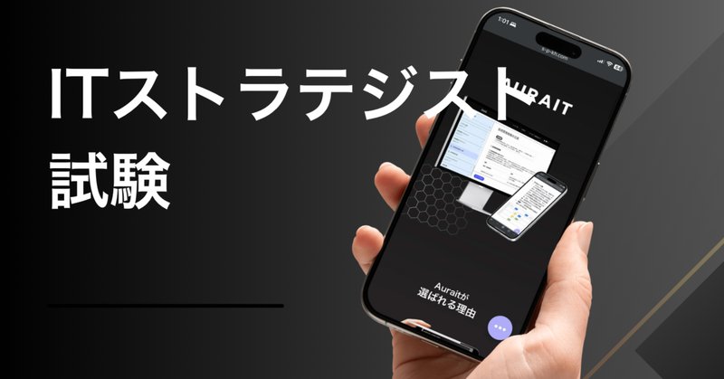 初心者のためのIT統制マニュアル|gch 初心者のためのIT統制マニュアル|gch