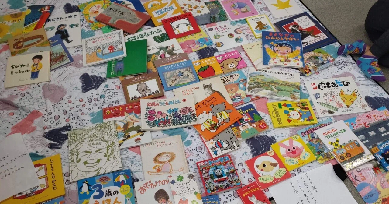 こども古本店さんの福袋を知ってますか?|すもぶー こども古本店さんの福袋を知ってますか?|すもぶー