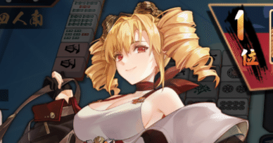 麻雀AI MAKAと行く雀魂玉の間牌譜検討その7｜アルメセラ最終皇帝