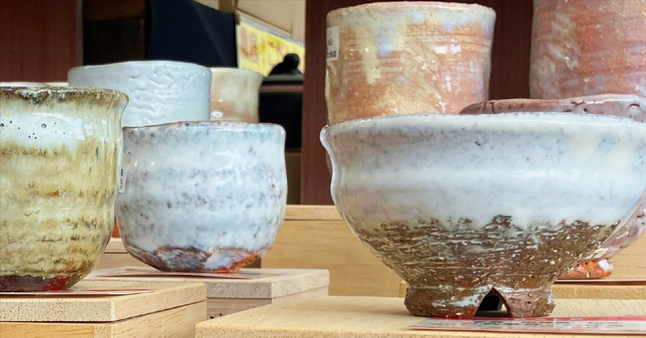 究極の美◼️蔵からかなり美しい釉薬の大きな器が出て来ました、萩焼？ 究極の美◼️蔵からかなり美しい釉薬の大きな器が出て来