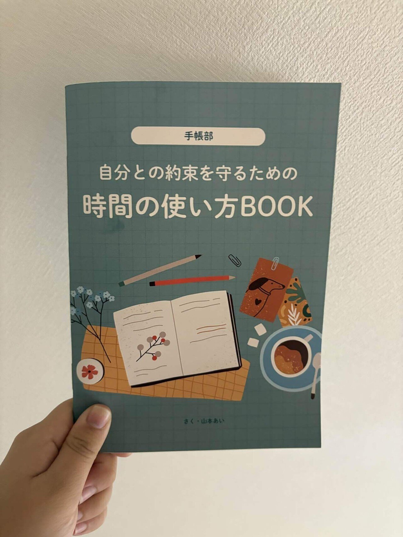 手帳が書けない日々から見つけた小さな光｜私の物語と心の変化｜りな