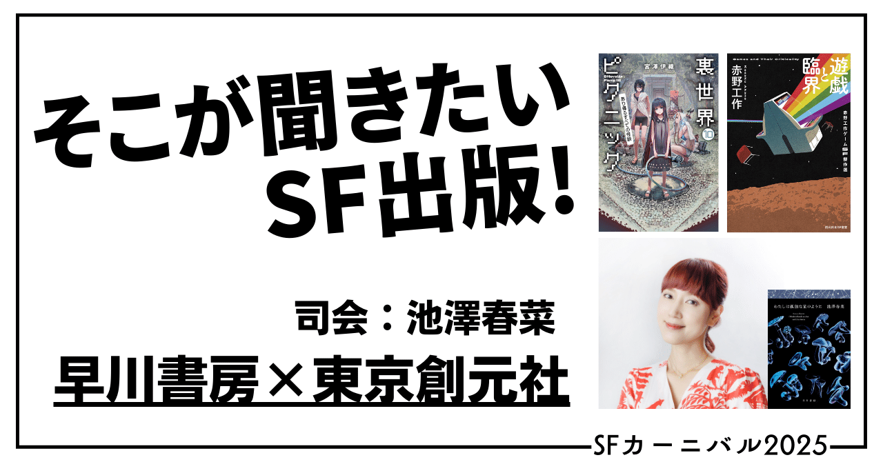 星のかけら ジェフリイジェンキンス 早川書房 星のかけら (新潮文庫
