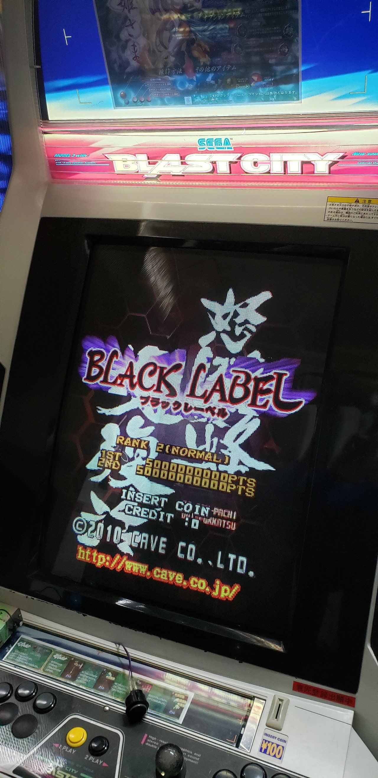 20/1/18 基板変更説明｜WGC_TENCHO