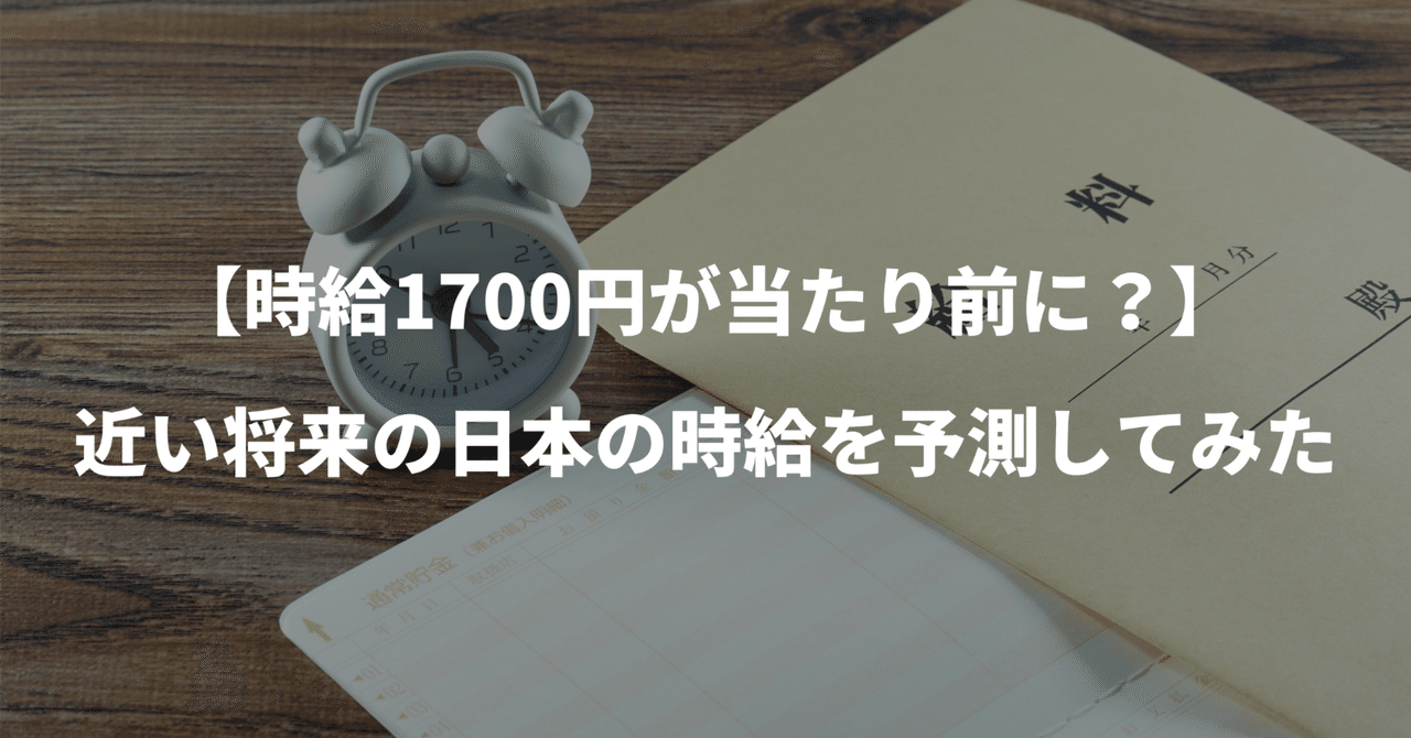 【中古】 年俸制の正しい導入の実務 能力主義時代の賃金制度/中経出版/竹内裕 年俸制の正しい導入の実務 能力主義時代の賃金制度 - メルカリ