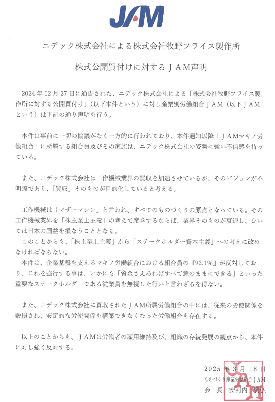 古備前、備前　鷹姿造　他の同主題の作品と比べてください、出来が違います！桐箱付 古備前、備前 鷹姿造 他の同主題の作品と比べてください、