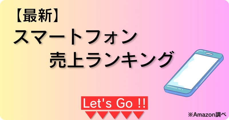 GPS精度を向上させる！Xiaomi Redmi 12で位置情報を正確に使う方法  