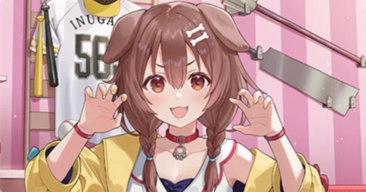 ホロカ】戌神ころねデッキ研究会｜geroro