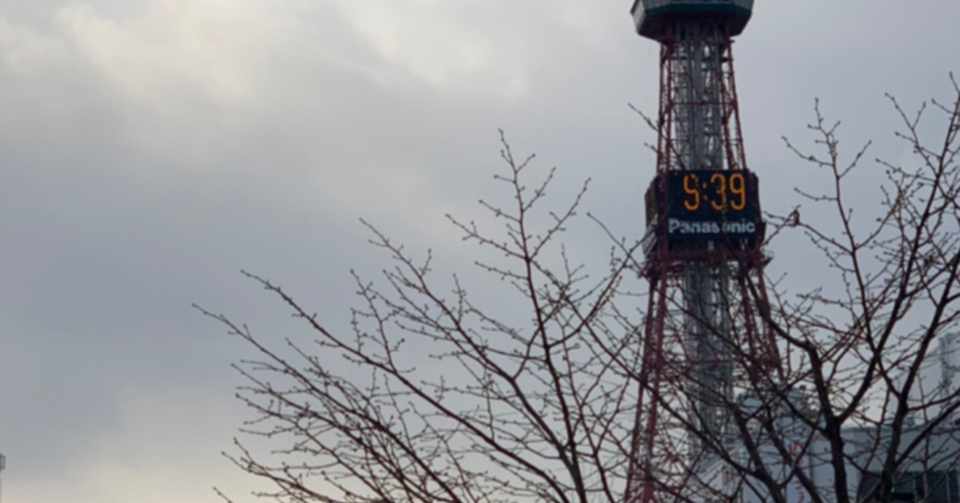 湘南美容クリニック札幌院 湘南美容クリニック多田彩子 Note