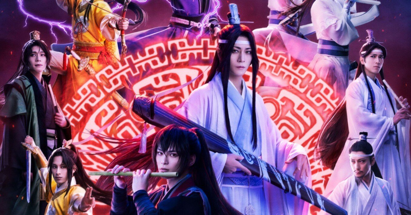 舞台『魔道祖師』邂逅編 藍忘機 役 廣瀬智紀インタビュー｜月刊ニュー