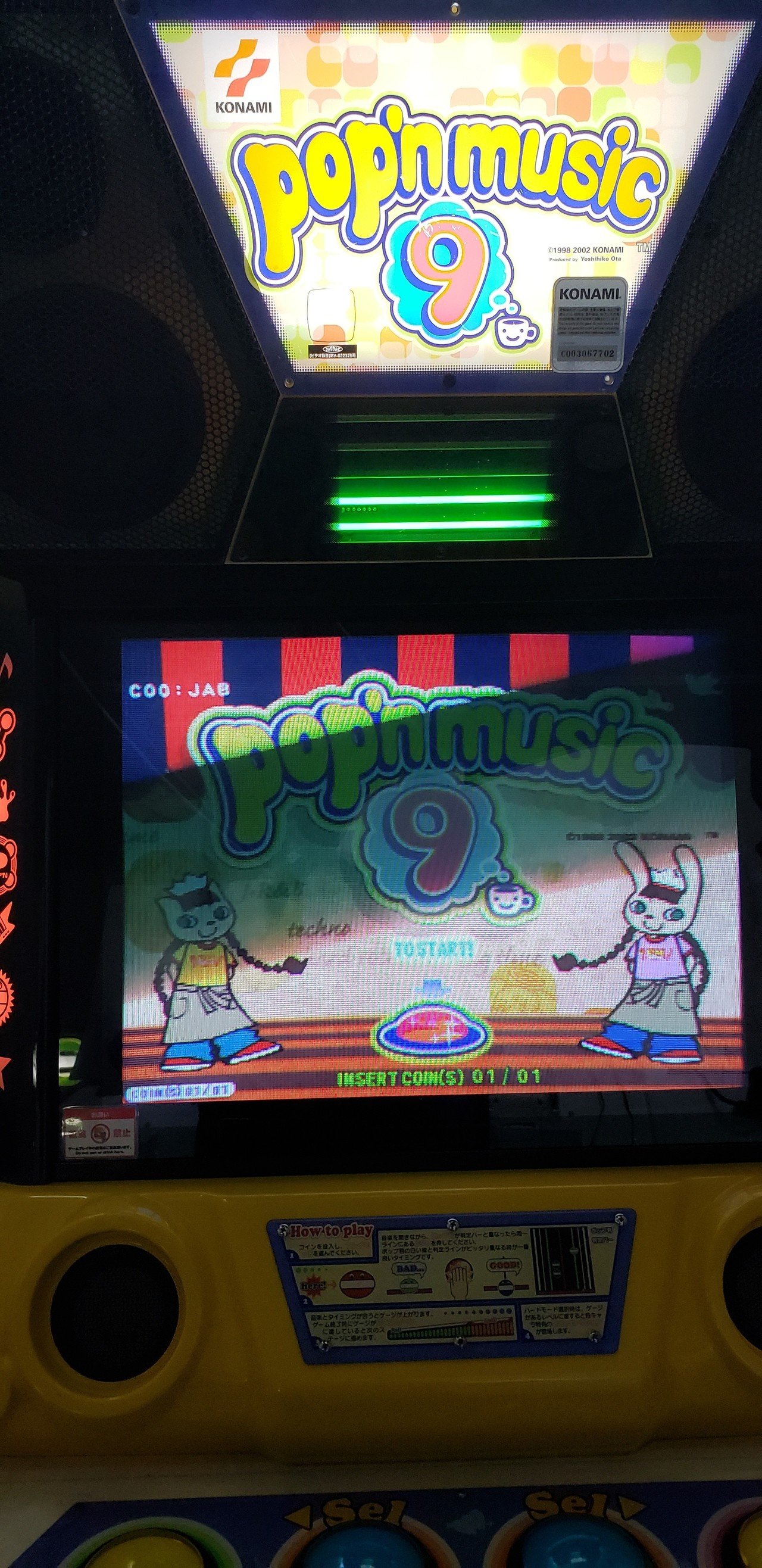 レ*つ様 ポップンミュージック20 PCB 【アーケード】 レ*つ様 ポップンミュージック20 PCB 【アーケード】 レ*つ様