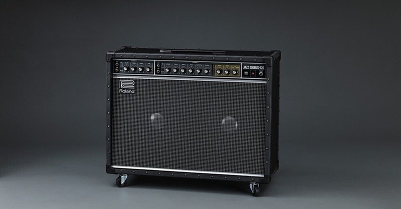 アマチュアギタリストこそJC-120を使いこなせ!|とっつぁん アマチュアギタリストこそJC-120を使いこなせ!|とっつぁん