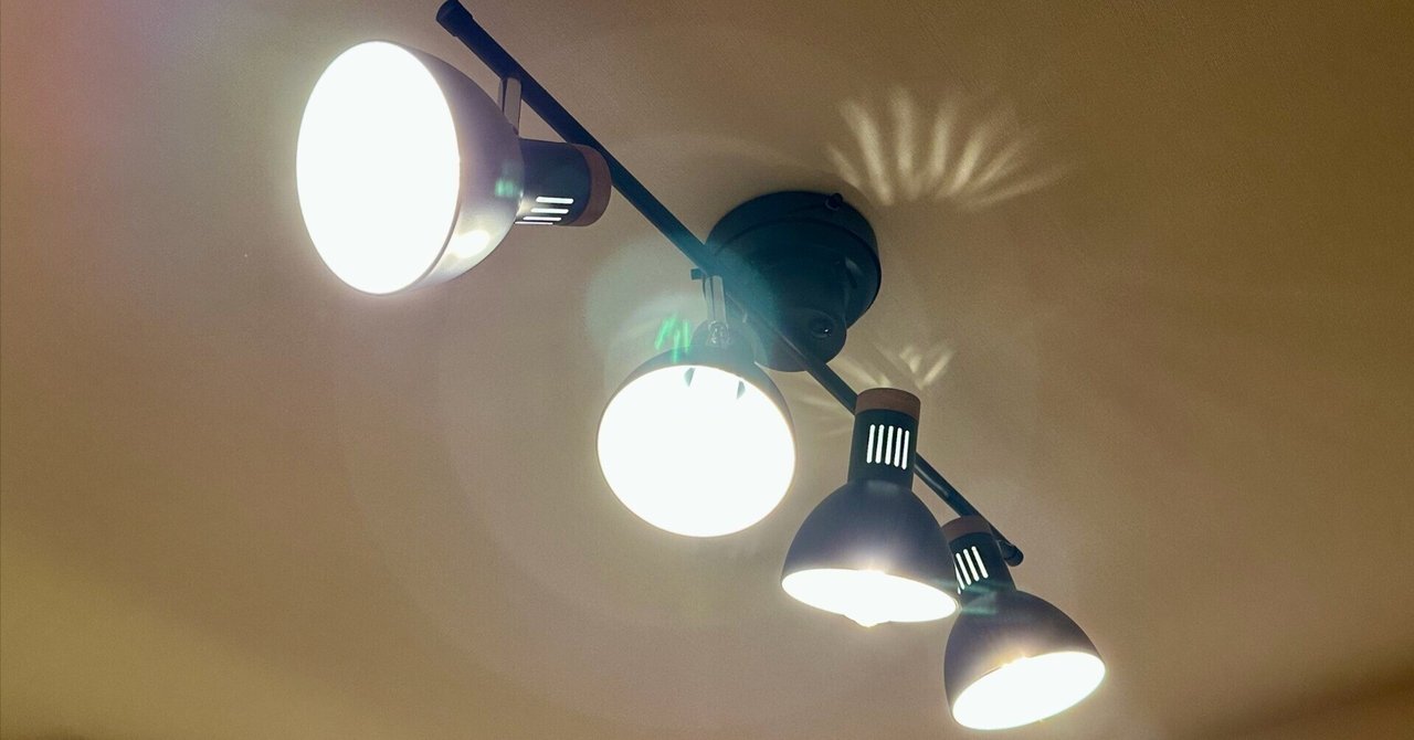 ニトリのシーリングライト・メストロで部屋をオシャレに照らそう