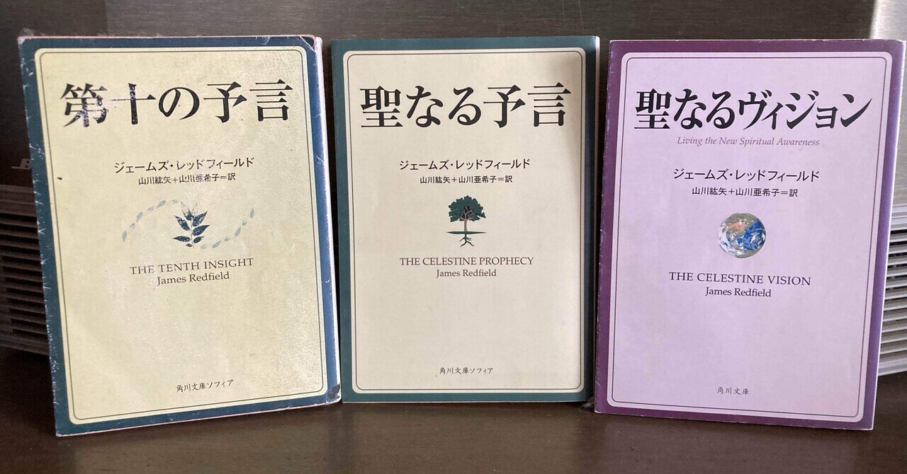 ⑤『神聖なる叡智と繁栄の聖石 ～ガネーシャとオームが導く財運の光～』 神聖なる叡智と繁栄の聖石 ～ガネーシャとオームが導く財運の光