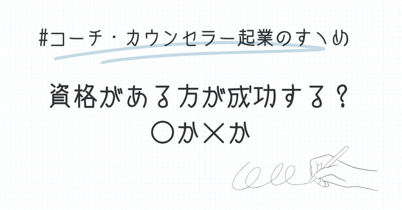 MBA受験のカウンセラー選びについて｜Takeshi