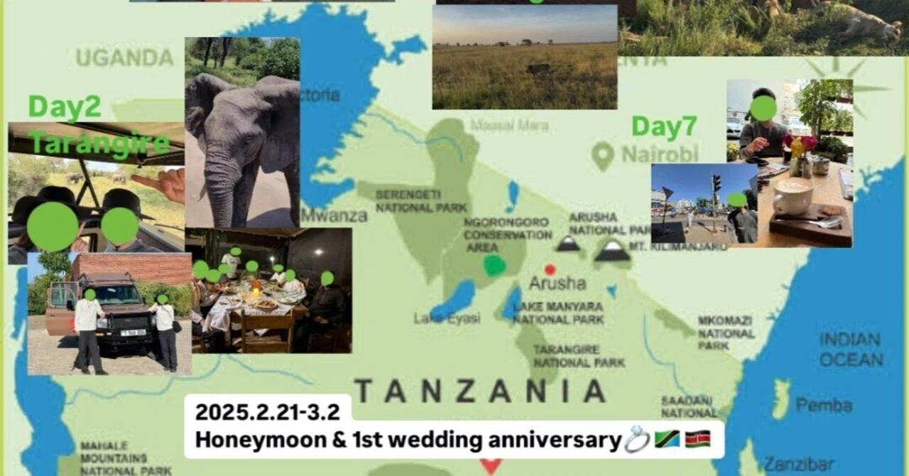 夫婦で7泊10日ケニア🇰🇪・タンザニア🇹🇿旅行の全て💰｜働く夫婦の