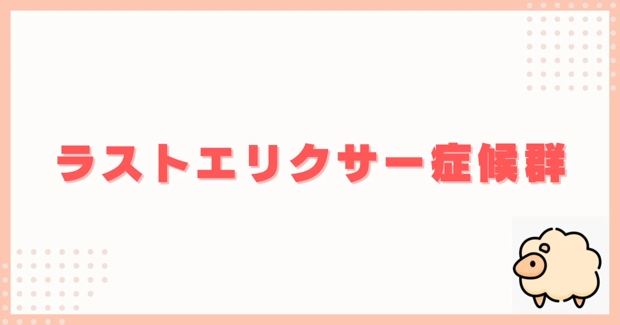 ELIXIR エリクサー Elixirエレキギター弦 OPTIWEB Super Light 009- 042 19002 国内正規品 楽器・音響機器