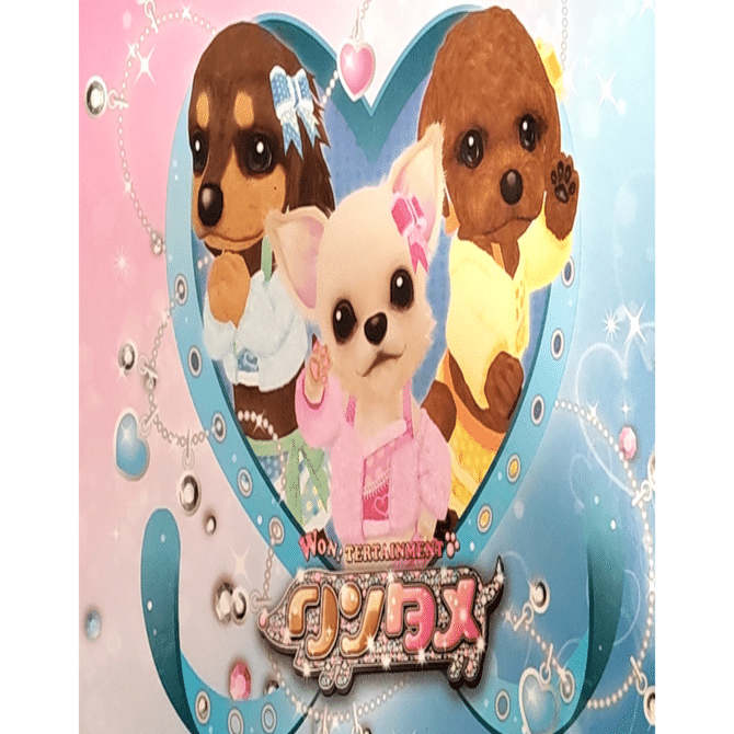 ワンタメ カード パピーカード 番外編】ワンタメ(カードのおさらい編