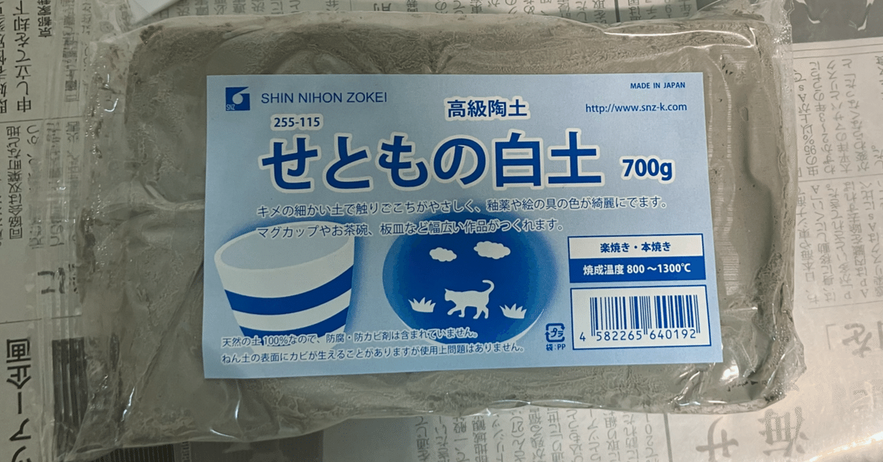 釉薬って、洗うの？ | 七宝を楽しむ！イロイロ日記