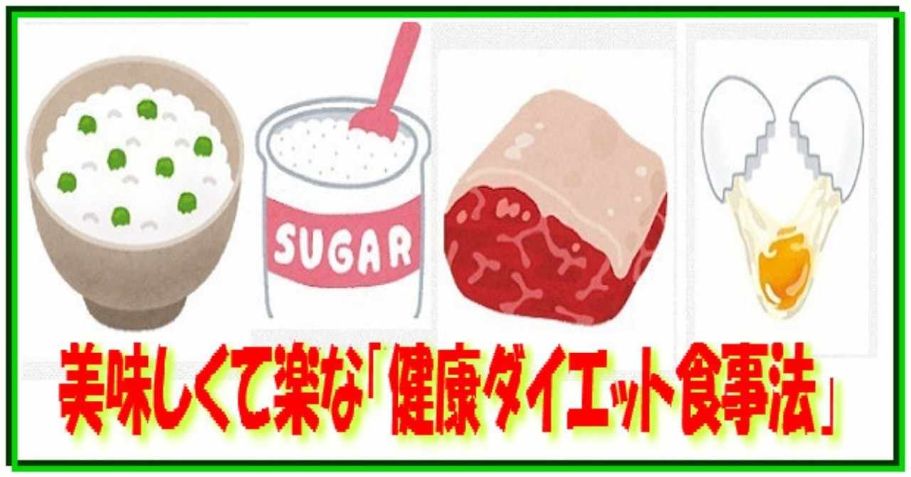 食事時間制限 の定番タグ記事一覧 Note つくる つながる とどける