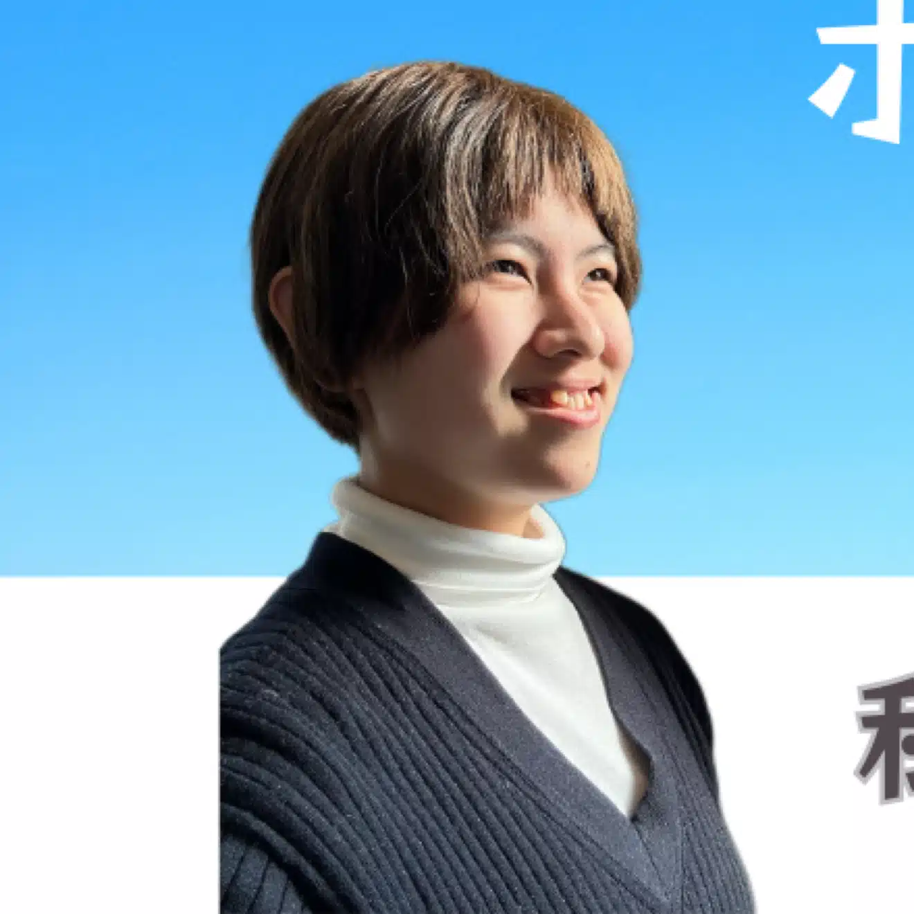 ウロコちゃん｜子ども心で成長し続ける魂のブログ