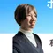 ウロコちゃん｜子ども心で成長し続ける魂のブログ