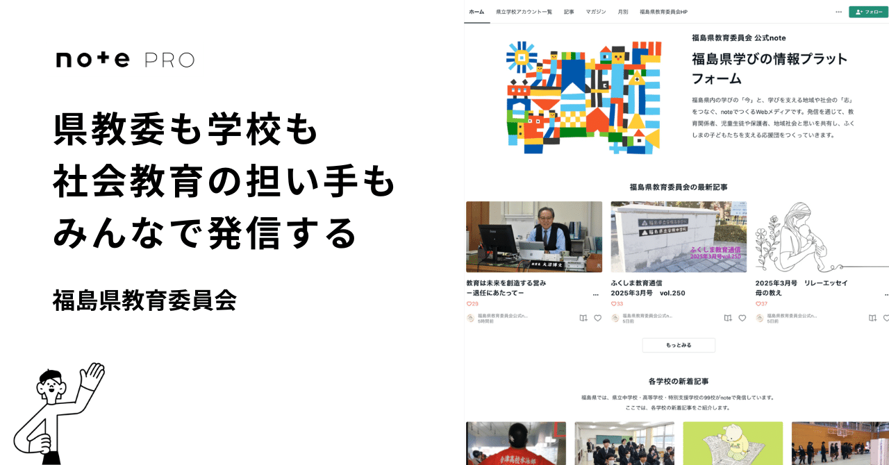 古本）歴史の道2 4冊組 福島県教育委員会 函付き 福島県教育委員
