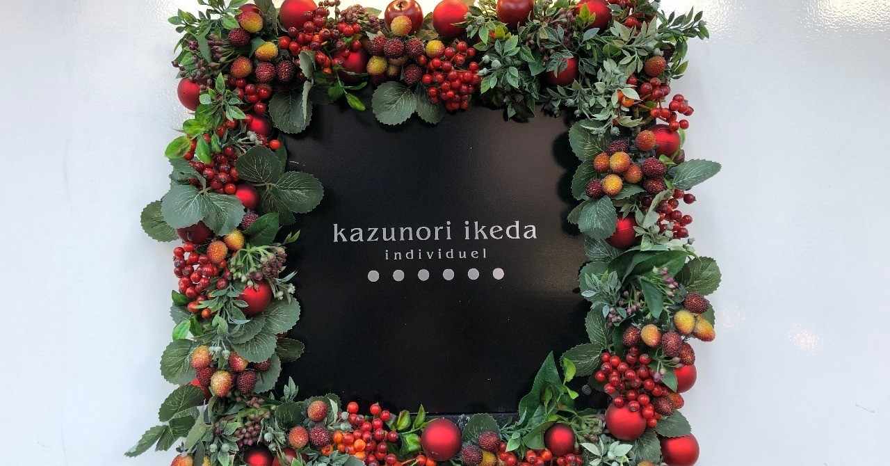 カズノリイケダ の定番タグ記事一覧 Note つくる つながる とどける