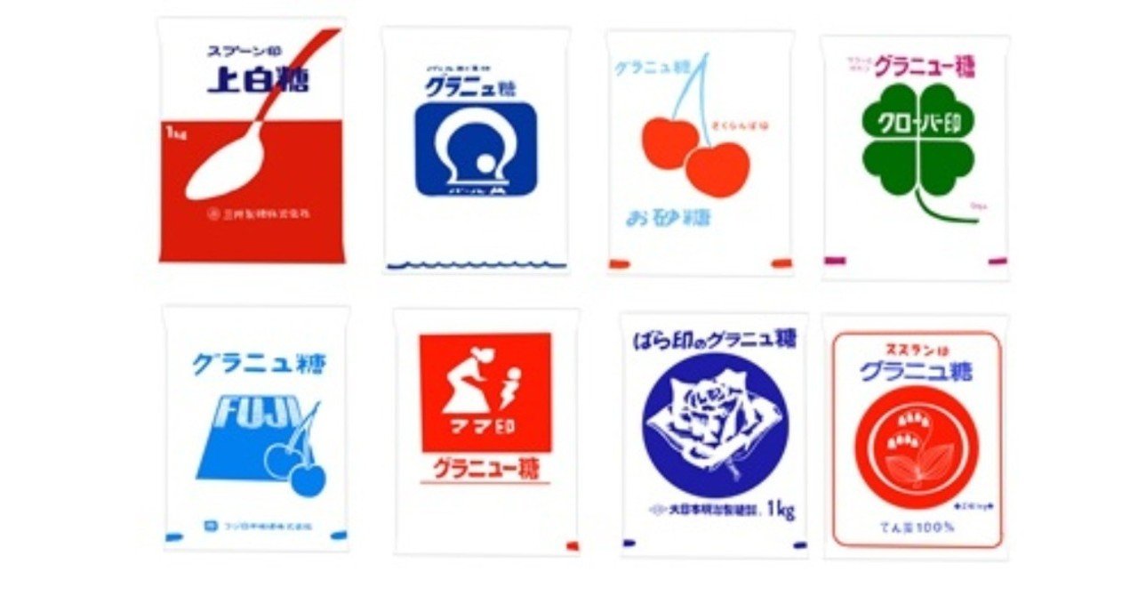 日本の可愛い砂糖デザイン｜トロッコ