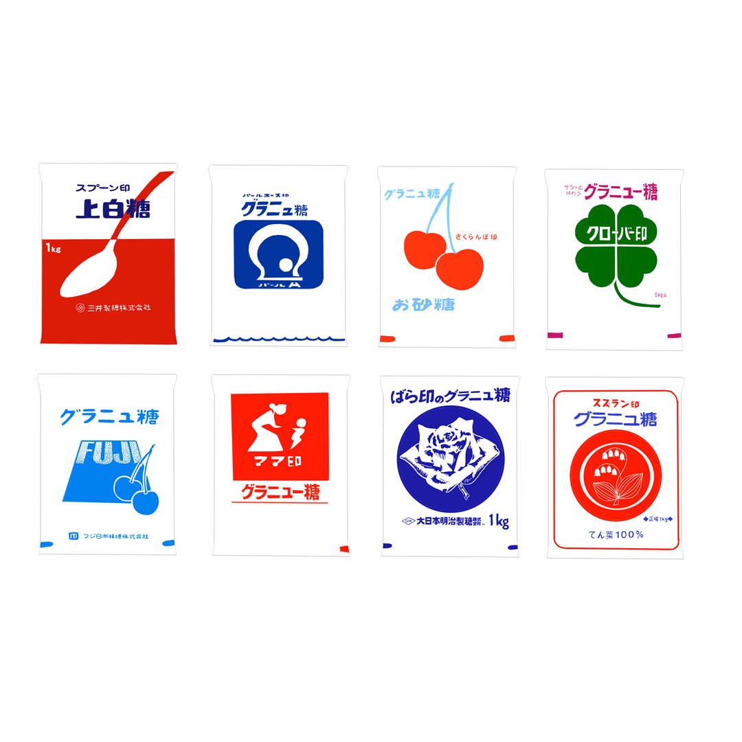 日本の可愛い砂糖デザイン｜トロッコ