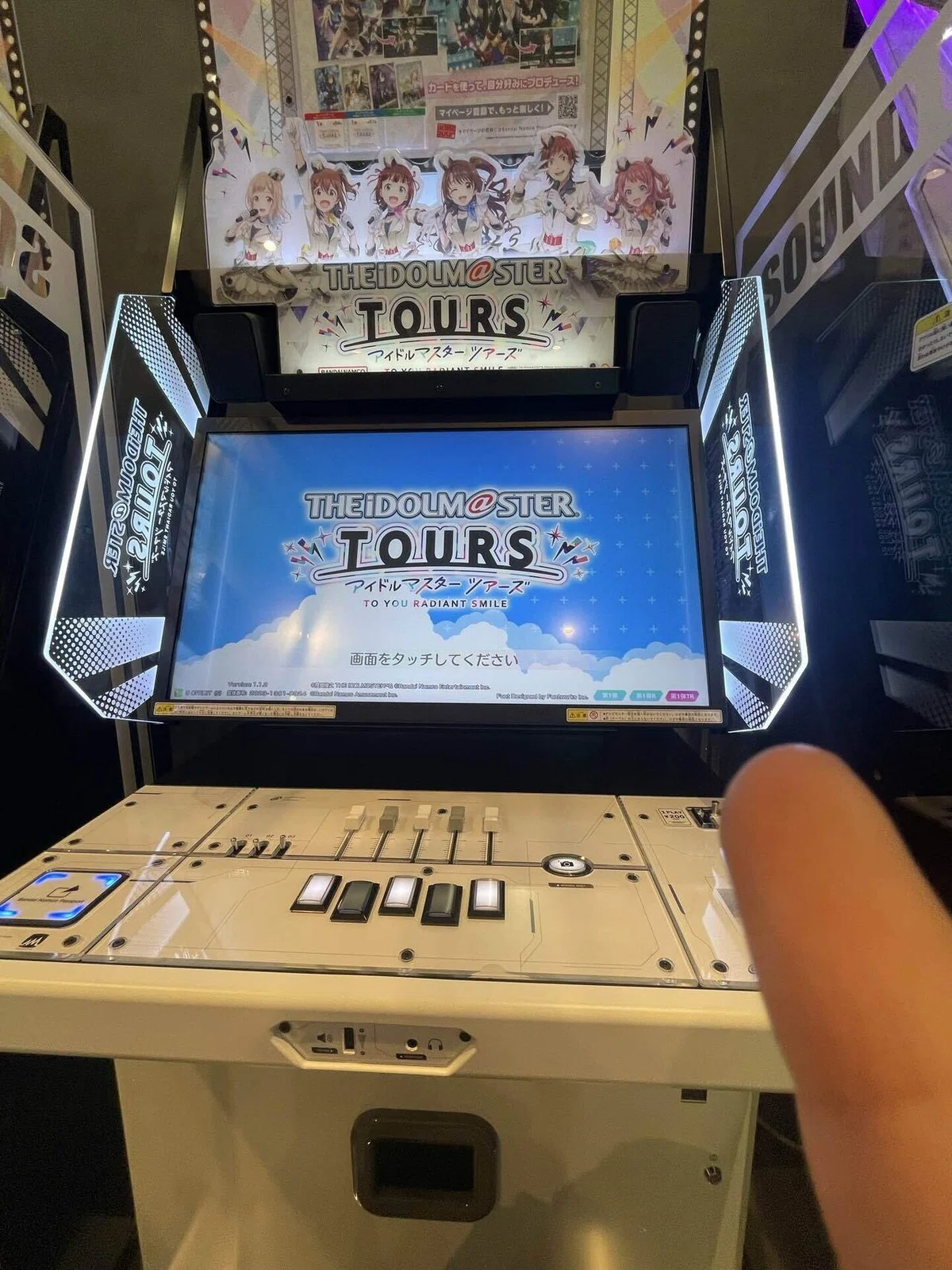 アイドルマスター ツアーズ 本稼働プレイレポ｜カンナヅキ石水