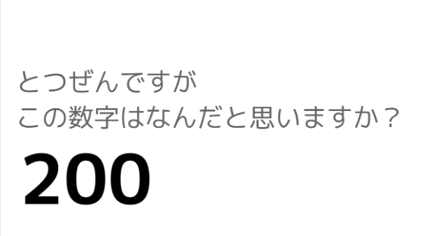 スクリーンショット 2020-01-18 13.15.42