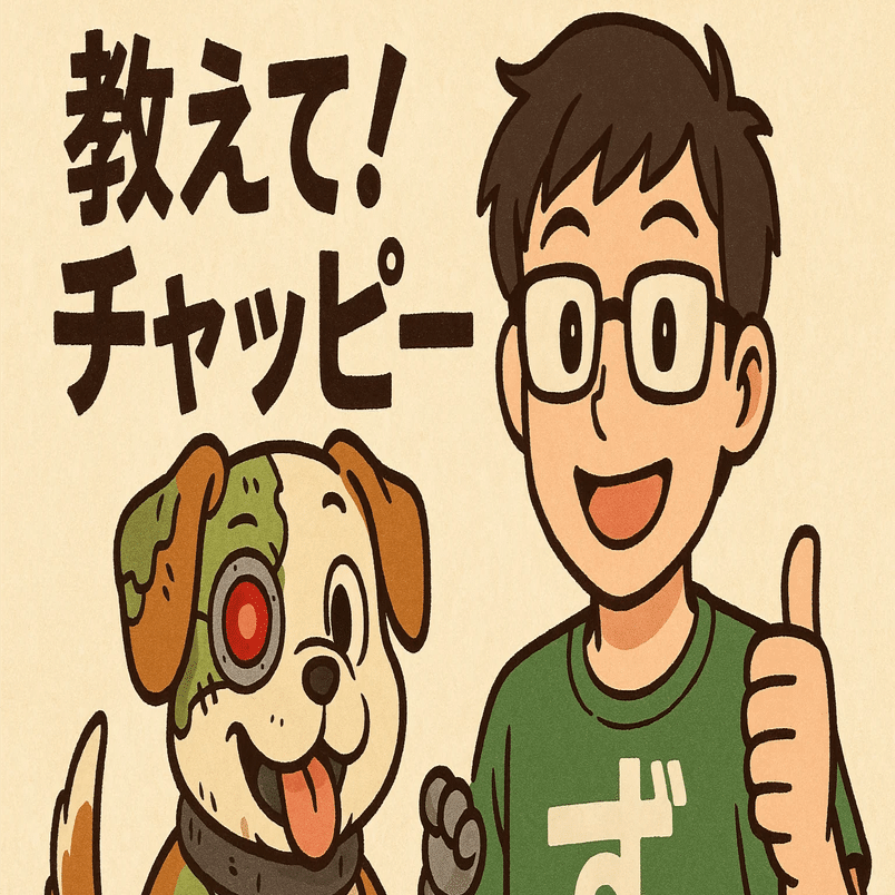 チャッピー様リクエスト作品『いぬづくし』 TLにぬいのドアップ画像を