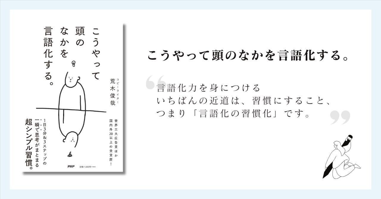 rectangle_large_type_2_9348217