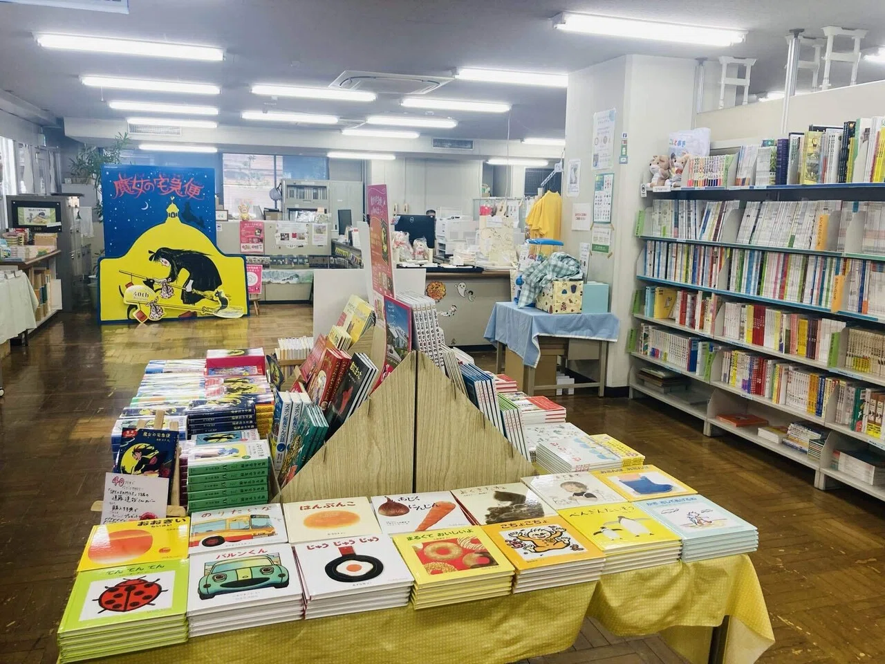 福音館書店のえほんやさんへおでかけ（東京都文京区）※現在は移転