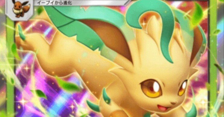 ポケポケ】リーフィアex&フシギバナexデッキ作ってみた｜まるお